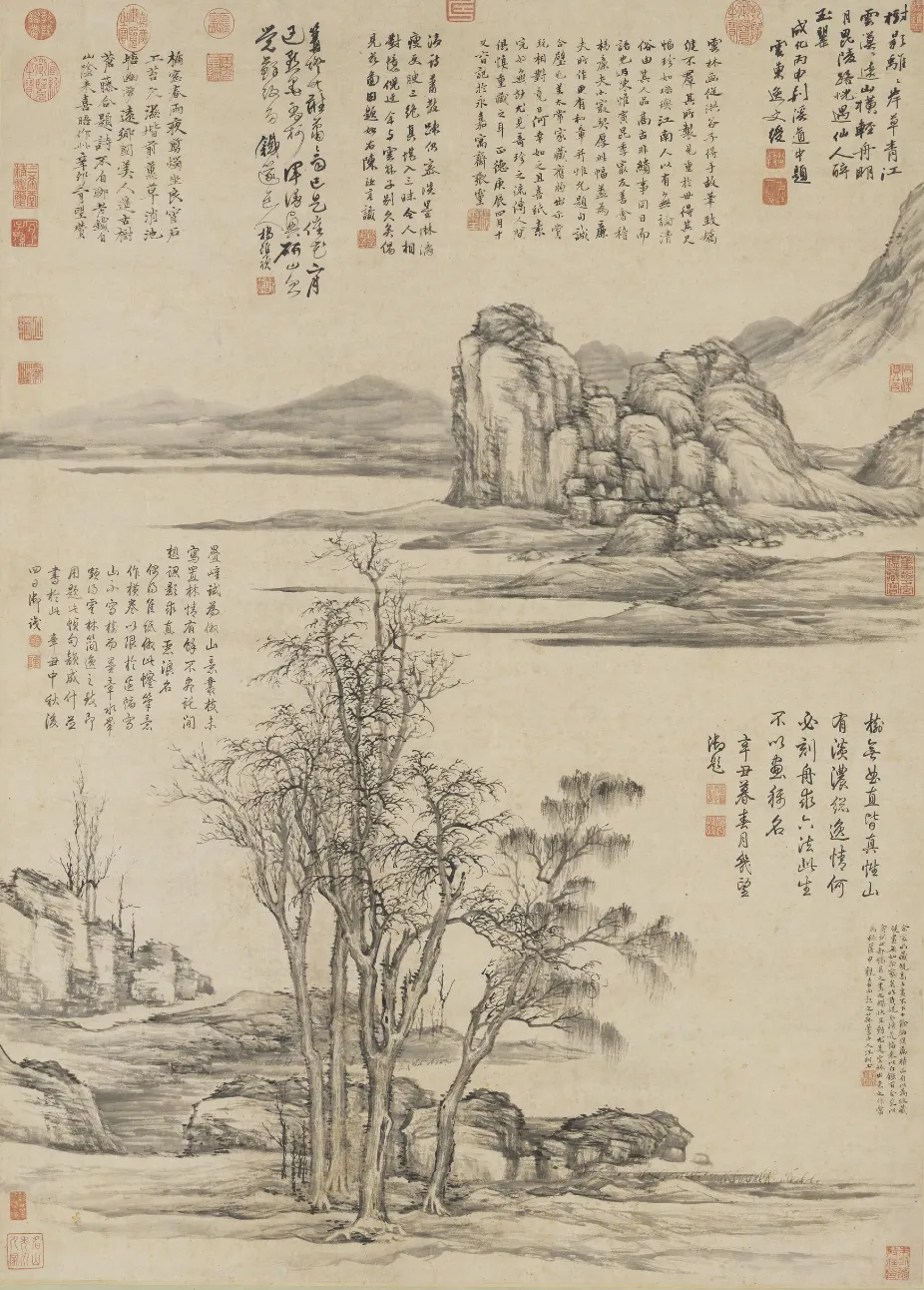 元 倪瓒《山树图》